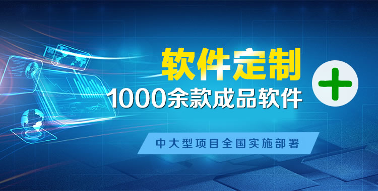云和软件开发